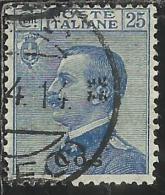 COLONIE ITALIANE EGEO 1912 COO COS SOPRASTAMPATO D´ITALIA ITALY OVERPRINTED CENT. 25 USATO USED OBLITERE´ - Aegean (Coo)