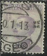 COLONIE ITALIANE EGEO 1912 COO COS SOPRASTAMPATO D´ITALIA ITALY OVERPRINTED CENT. 50 USATO USED OBLITERE´ - Egée (Coo)