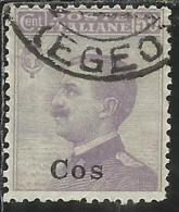 COLONIE ITALIANE EGEO 1912 COO COS SOPRASTAMPATO D´ITALIA ITALY OVERPRINTED CENT. 50 USATO USED OBLITERE´ - Egée (Coo)