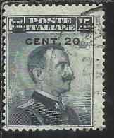 COLONIE ITALIANE EGEO 1916 COO COS SOPRASTAMPATO D´ITALIA ITALY SURCHARGED CENT. 20 SU 15 C. USATO USED OBLITERE´ - Ägäis (Coo)