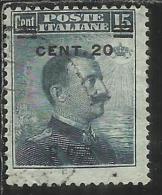 COLONIE ITALIANE EGEO 1916 COO COS SOPRASTAMPATO D´ITALIA ITALY SURCHARGED CENT. 20 SU 15 C. USATO USED OBLITERE´ - Egeo (Coo)