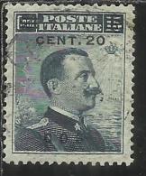 COLONIE ITALIANE EGEO 1916 COO COS SOPRASTAMPATO D´ITALIA ITALY SURCHARGED CENT. 20 SU 15 C. USATO USED OBLITERE´ - Ägäis (Coo)