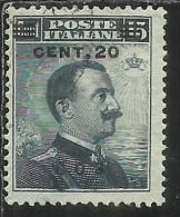 COLONIE ITALIANE EGEO 1916 COO COS SOPRASTAMPATO D´ITALIA ITALY SURCHARGED CENT. 20 SU 15 C. USATO USED OBLITERE´ - Egée (Coo)