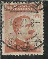 COLONIE ITALIANE EGEO 1921 1922 COO COS SOPRASTAMPATO D´ITALIA ITALY SURCHARGED CENT. 20 FILIGRANA WATERMARK USATO USED - Aegean (Coo)