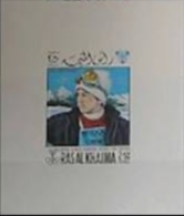 BULK:2 X RAS AL KHAIMA 1968 Olympics Grenoble Ski Nancy Greene Canada-related 2,50r DeLuxe [épreuve Prueba Druckprobe] - Ras Al-Khaima