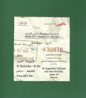 UAE / EMIRATES ARABES 2012 - Dubai To Al Ain Used Bus Ticket With Eid Mubarak Stamp -  As Scan * Rare * - World