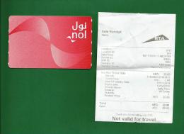 UAE / EMIRATES ARABES 2014 - Dubai Metro One Day Ticket / NOL Pass - ALL ZONES -  With Receipt Proof -  As Scan - Monde