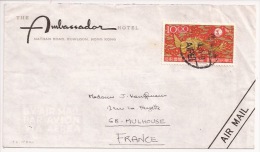 TAIPEI Vers FRANCE Mulhouse Haut Rhin - 1976 - Par Avion - TAIWAN - FORMOSE - CHINE - CHINA - - Covers & Documents