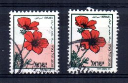 Israel - 1992 - Anemone No Value Definitive (Phosphor Band Left & Right)   - Used - Usados (sin Tab)