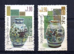 Israel - 1999 - Jewish Culture In Slovakia - Used - Used Stamps (without Tabs)