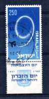 Israel - 1957 - 9th Anniversary Of Independence - Used - Used Stamps (with Tabs)