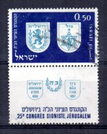 Israel - 1960 - 25th Zionist Congress - Used - Used Stamps (with Tabs)