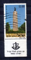 Israel - 1980 - Memorial Day - Used - Used Stamps (with Tabs)