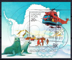 HUNGARY # STAMPS FROM YEAR 2014 - Usado