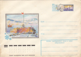 8374- RUSSIAN ANTARCTIC BASE, SHIP, COVER STATIONERY, 1978, RUSSIA - Onderzoeksstations