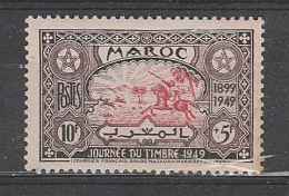 Maroc  1949   N°275. Neuf  X X  Journée Du Timbre - Unused Stamps