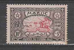 Maroc  1949   N°275. Neuf  X X  Journée Du Timbre - Ungebraucht