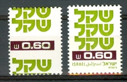 Israel - 1980, Michel/Philex No. : 834, Bale 777.se5 ERROR : MAJOR PERF SHIFT - MNH - *** - No Tab - Non Dentellati, Prove E Varietà