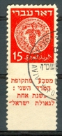 Israel - 1948, Michel/Philex No. : 4, Bale FCV39 ERROR, Perf: 10 3/4, IMPERF HORIZ BETWEEN STAMP & TAB - USED - - Non Dentellati, Prove E Varietà