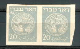 Israel - 1948, Michel/Philex No. : 5, Bale ED.39 ERROR, PLATE PROOFS, IMPERF - MNH - *** - Non Dentellati, Prove E Varietà