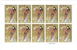 FILATELIA - MINIFOGLIO DI 10 - YEAR 1961 - Y&T #679 GIAPPONE JAPAN  - SETTIMANA FILATELICA - Blocks & Sheetlets