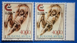 YUGOSLAVIA XV CUP CHAMPIONS OF THE EUROPEAN ATHLETICS BEOGRAD 4000 Din.1989 MNH  Mic.2344 DIFFERENT COLOURS - Unused Stamps