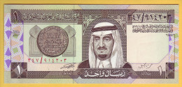 ARABIE SAOUDITE - Billet De 1 Riyal. 1984. Pick: 21. NEUF - Saoedi-Arabië