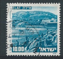 Israël     Y/T    617      (  O) - Used Stamps (without Tabs)