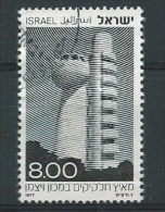 Israël     Y/T    656      (  O) - Used Stamps (without Tabs)
