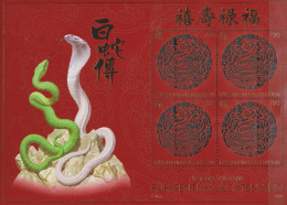 G)2012 LIECHTENSTEIN, SNAKE-ODD SHAPE-LUNAR YEAR-LASER CUT, S/S, MNH - Neufs