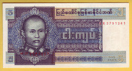 BIRMANIE - Billet De 5 Kyats . (1973). Pick: 57. NEUF - Myanmar