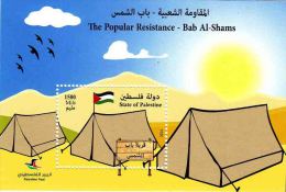 STATE OF PALESTINE 2014 THE POPULAR RESISTANTCE BAB AL-SHAMS SOUVENIR SHEET MNH - Palästina