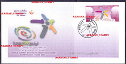 OMAN 2005 WORLD SUMMIT ON INFORMATION SOCIETY  FDC FIRST DAY COVER JOINT ISSUE - Oman