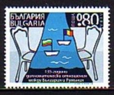 BULGARIA - 2014 - 135 Ans De Relations Diplomatiques Entre La Bulgarie Et La Roumanie - 1v** - Ongebruikt
