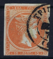 Greece, 1863 Yv Nr 20 Used Obl Signed/ Signé/signiert/ Approvato - Usati