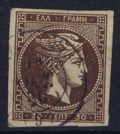 Greece, 1876 Yv Nr 39 Used Obl   Signed/ Signé/signiert/ Approvato - Oblitérés