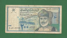 Oman - 200 Baisa / Bz Banknote - Sultan Qaboos, Seeb And Salalah Airport / Port Of Muscat - Used VG As Per Scan - Oman