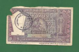 India Inde Indien - Rs 5 Rupee Khadi Hundi Note - 1957 Charkha Jayanti, Issued At Jaipur - Used VG Condition As Scan - Inde