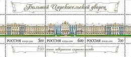 Russia/Russland/Russie 2006  250th Anniversary Of Big Tsarskoselsky Palace. Souvenir Sheet/sheetlet - Blocks & Kleinbögen