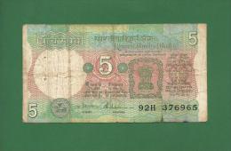 India Inde Indien - 5 Rupee / INR Banknote - 1975  P-80q  - S Venkitaramanan , Used VG Condition As Scan - Inde