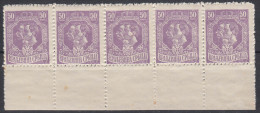 Serbia 1920 Mi#141 III A, Dull Perforation 11,5 Strip Of Five, Mint Never Hinged - Servië