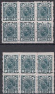 Serbia Kingdom 1894 Mi#41 Pieces Of Six, One Imperforated Up, Mint Never Hinged - Serbie