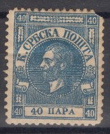 Serbia Principality 1866 Wien Print - Perforation 12 Mi#3 Creased Upper Right Corner, Mint Hinged, Cerfificate Krstic - Servië