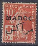 Morocco 1915 Yvert#61 Mint Hinged - Neufs