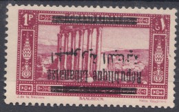 Great Lebanon 1928 Yvert#100a Error - Inverted Overprint, Mint Never Hinged - Unused Stamps