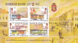 Bulgarije 2012 Postfris MNH Trainwagons - Unused Stamps