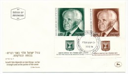 ISRAEL => 12 FDC - Personnalités Célèbres, Politiques, Hommes D'Etat... - Sonstige & Ohne Zuordnung