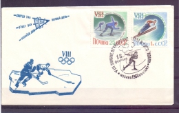 Noyta CCCP -  First Daay Cover -  Mockba 1960  (RM7056) - Hiver 1960: Squaw Valley