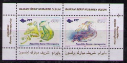 BOSNIA 1995 - CELEBRACIOINES ISLAMICAS BAIRAM- YVERT BLOCK Nº 2 - Islam