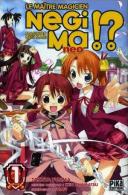 Negima Neo T1 - Takuya Fujima, D'après Ken Akamatsu - Mangas Version Française